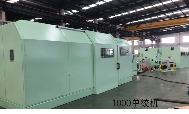 1000單絞機(jī)